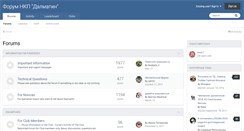 Desktop Screenshot of forum.dalmatin-club.ru